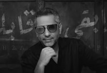 كلمات اغنية ابقي قابلني فضل شاكر 2020