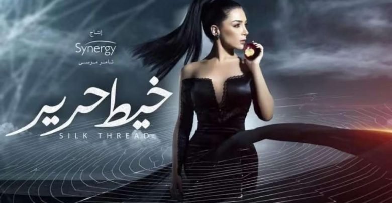 كلمات اغنية انتهت الحرب اللي ما بينا مسلسل خيط حرير