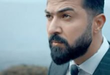 كلمات اغنية قلبك أسود سيف نبيل 2020