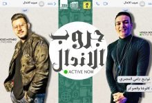 كلمات مهرجان جروب الاندال حاية وعايشة ازاى حوده بندق و محمود معتمد 2020
