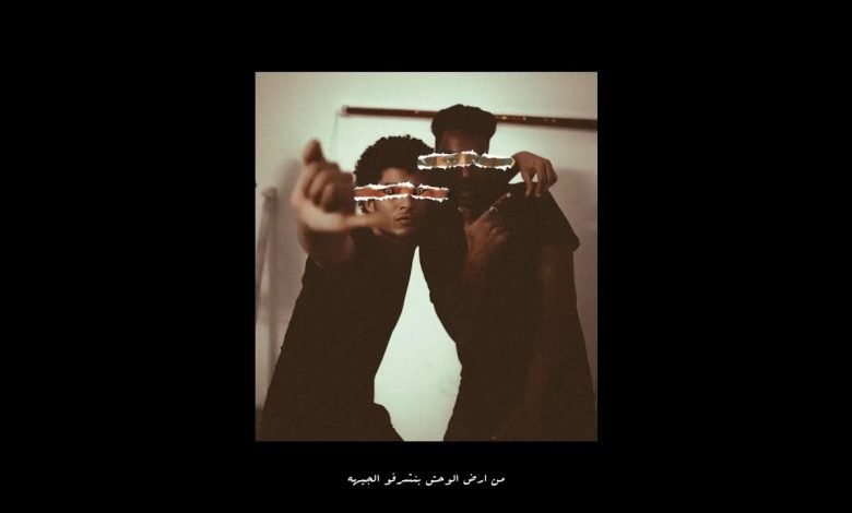 كلمات اغنية احلي مسا علي كل الكلبوبات عمار حسني 2021