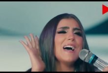 كلمات اغنية علي المزيكا من مسلسل لؤلؤ مي عمر 2021