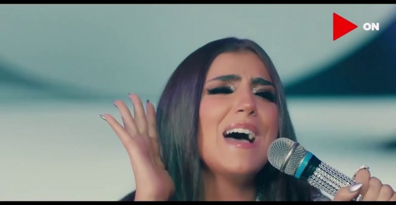 كلمات اغنية علي المزيكا من مسلسل لؤلؤ مي عمر 2021