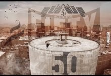 كلمات اغنية مين شافك فيفتي الاسطورة 2021
