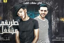كلمات مهرجان طريقي متقفل حوده بندق ووليد العطار 2021