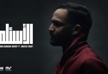 كلمات اغنية الاسئلة عبد الرحمن رشدى و معتز ماضي 2021