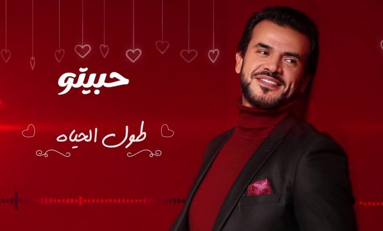 كلمات اغنية حبيتو ساموزين 2021