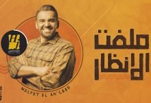 كلمات اغنية ملفت الأنظار حسين الجسمي 2021