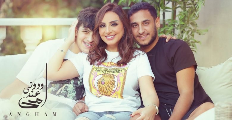 كلمات اغنية ودوني عند امي انغام 2021