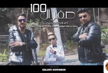 كلمات مهرجان صفر الميه الحاله ضنك معاذ موزه و عبده مزيكا 2021