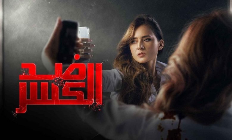 كلمات اغنية اللي خان تتر مسلسل ضد الكسر كارول سماحة 2021
