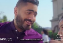 كلمات اغنية فرصة جديدة تامر حسني 2021