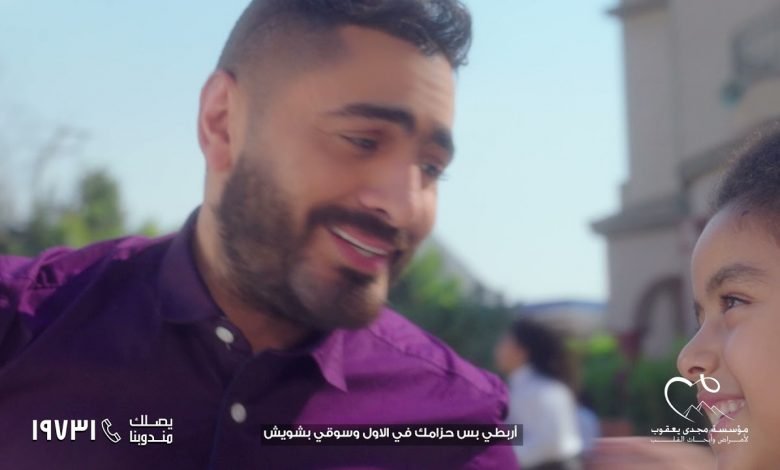 كلمات اغنية فرصة جديدة تامر حسني 2021