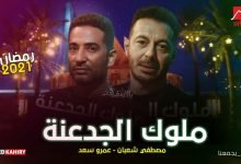 كلمات اغنية كل يوم بيفوت ويمشي احمد سعد 2021