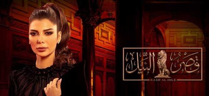 كلمات اغنية مابنقدرش اصالة تتر مسلسل قصر النيل 2021