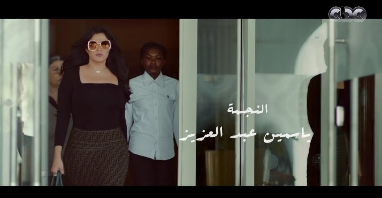 كلمات تتر مسلسل اللي مالوش كبير ابراهيم الحكمي 2021