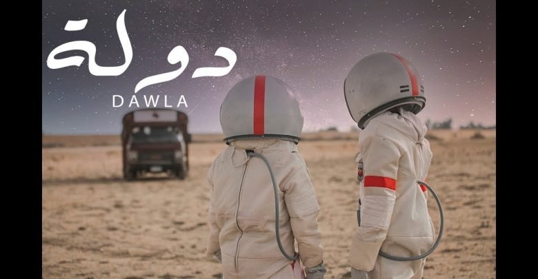 كلمات مهرجان دولة عنبه2021