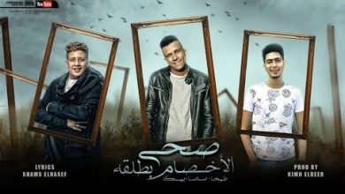 sa7y