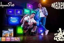كلمات اغنية انا علي وضعي حسن شاكوش و عنبه 2021