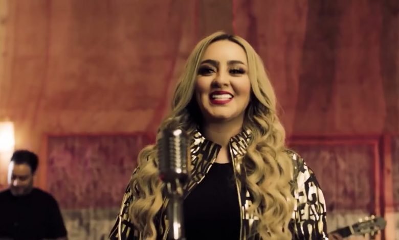 كلمات اغنية حالفة زينة الداودية 2021