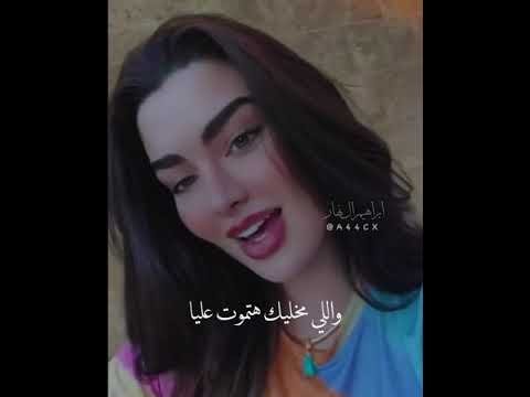 كلمات اغنية ارحم عينيك من اللي مبكيك ياسمين نيازي