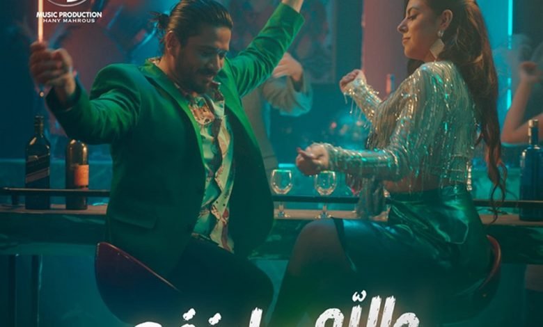 كلمات اغنية والله ما ينفع مصطفي حجاج 2021