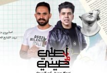 كلمات اغنية اصلي ولا صيني عمر كمال و سامر احمد 2021