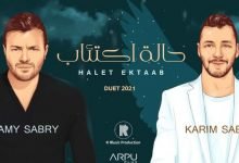 كلمات اغنية حالة اكتئاب رامي صبري 2021
