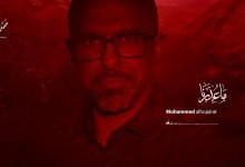 كلمات اغنية ما عذرنا محمد الحجيرات 2021
