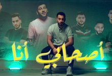 AS7aby Ana
