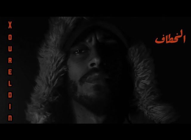 Alkhotaf
