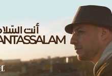 Anta Elslam