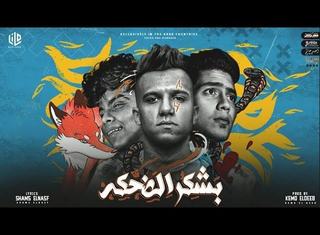 Bashkor