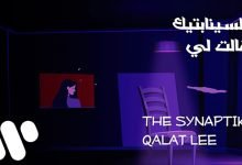 Qalt ly