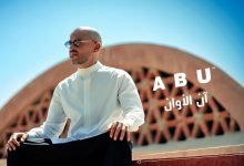كلمات اغنية آن الأوان ابو 2021