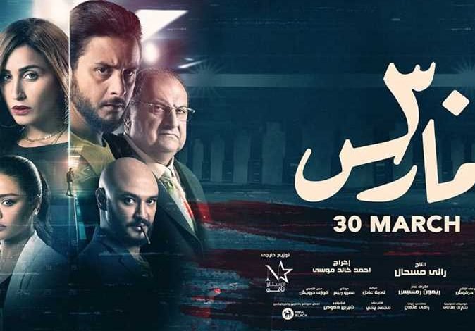 كلمات اغنية طريقي خوف حوده بندق و نعوم من فيلم 30 مارس