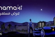 كلمات اغنية عرض مستمر حماقي 2021
