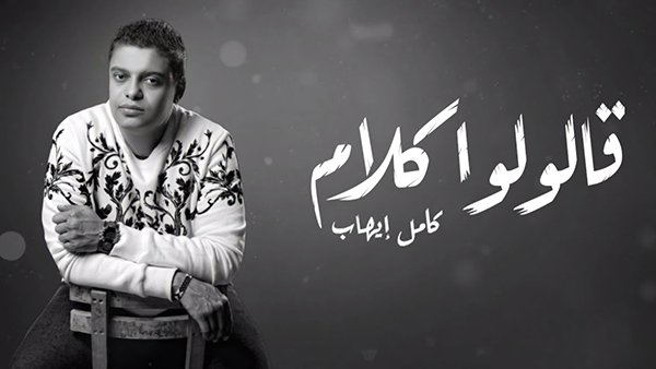 2alolo Kalam