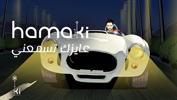 3ayzak