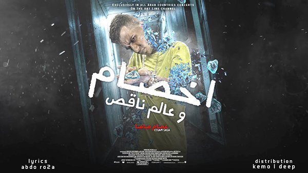 Akhsam