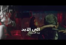 Ala Alabad