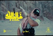 Allah Ghalb