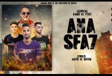 Ana Sfa7
