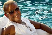 Inta Al7az