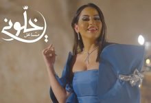 Khaloni