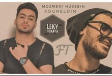 Leky hkaya