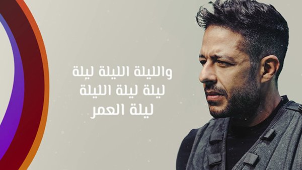 Lelai Alomr