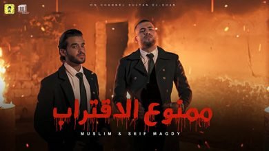 Mamno3 Alaqtrab