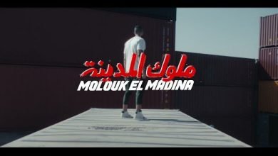 Melouk Al Madina