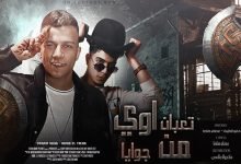 Ta3ban